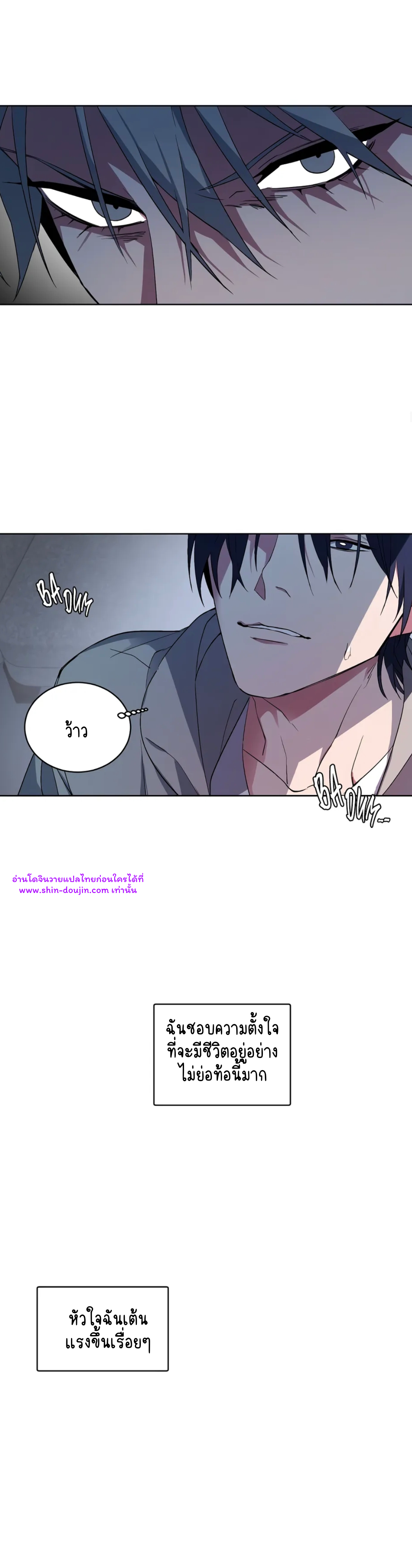 A room without windows EP 5